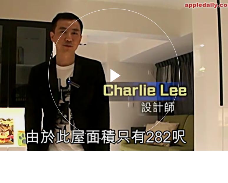 午夜凶铃在线观看高清版 Furniture Limited - Tak Bo Garden's Interior Design Interview