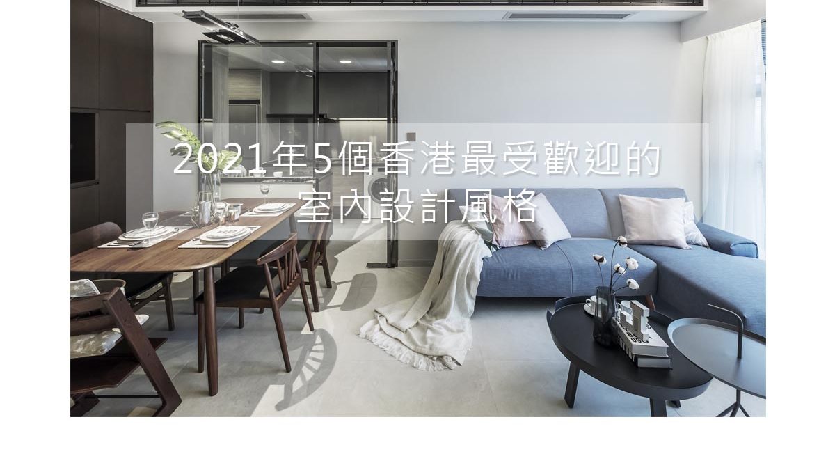 2021年5個香港最受歡迎的直播啪啪视频,直播啪啪啪视频,直播性表演视频,直播间啪啪啪视频風格